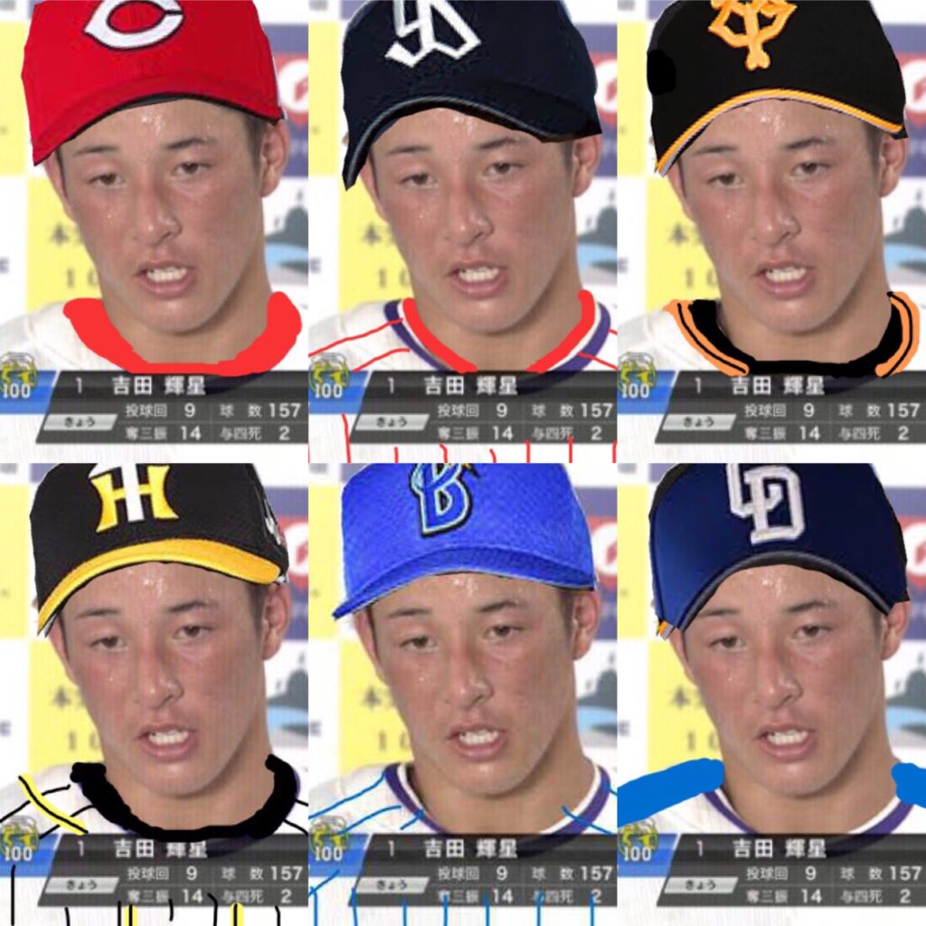 金足農業吉田輝星くんに12球団のユニフォーム着せたったwwwww