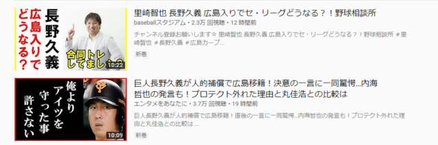 吉田正 監督 やめてください おかしいですよ