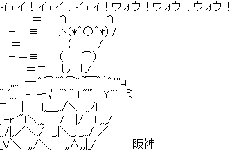 みてみて