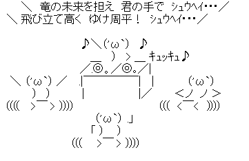 あそこに誰かいるよ ﾌﾞｫﾝ