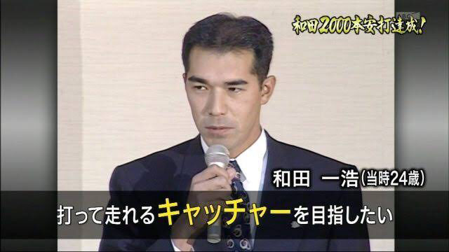 今宮健太選手 27 もう間に合わないと咽び泣く