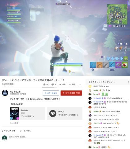 画像 ダルビッシュさん 友人のfortnite配信で突然ポケモンgo自慢する