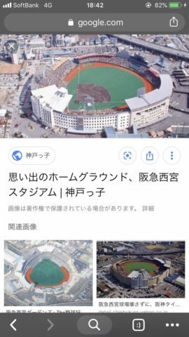 マイクラで野球場作ったから評価して