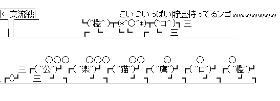 ハメちゃんいつものやったげて おー聞きたいかボクの武勇伝