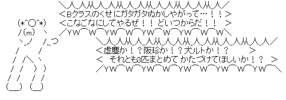 ハメちゃんいつものやったげて おー聞きたいかボクの武勇伝