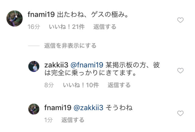 藤浪 まっちゃん ソフトバンクと阪神どっちが楽しい W 松田遼馬 お前それやめろや