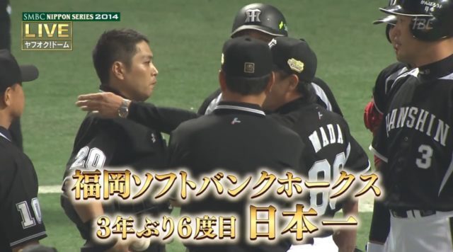 悲報 ソフトバンクホークスさん セリーグ全球団から笑顔を奪う