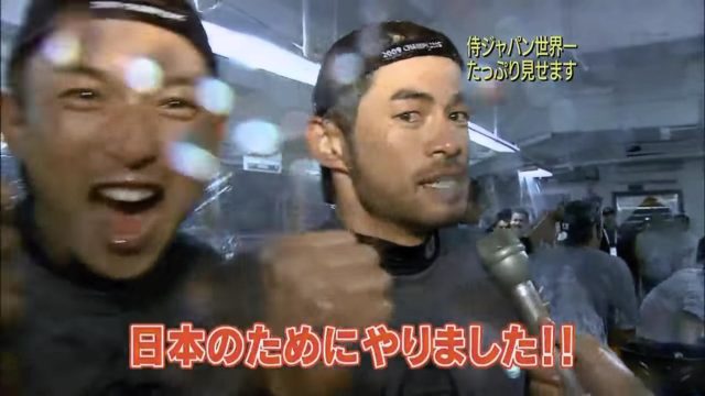 川崎宗則さん 息子の運動会に参加する